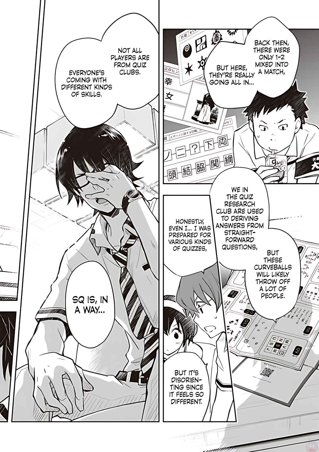 Page 5 Chapter 80 7◯3⨉