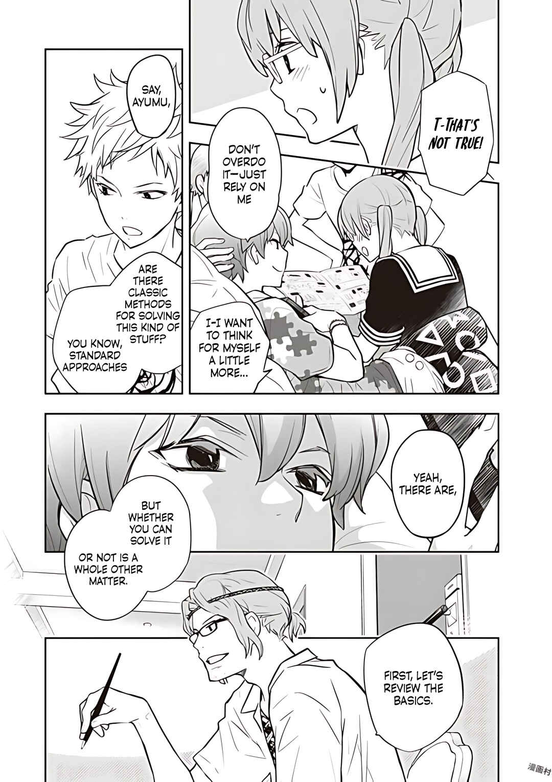 Page 7 Chapter 80 7◯3⨉