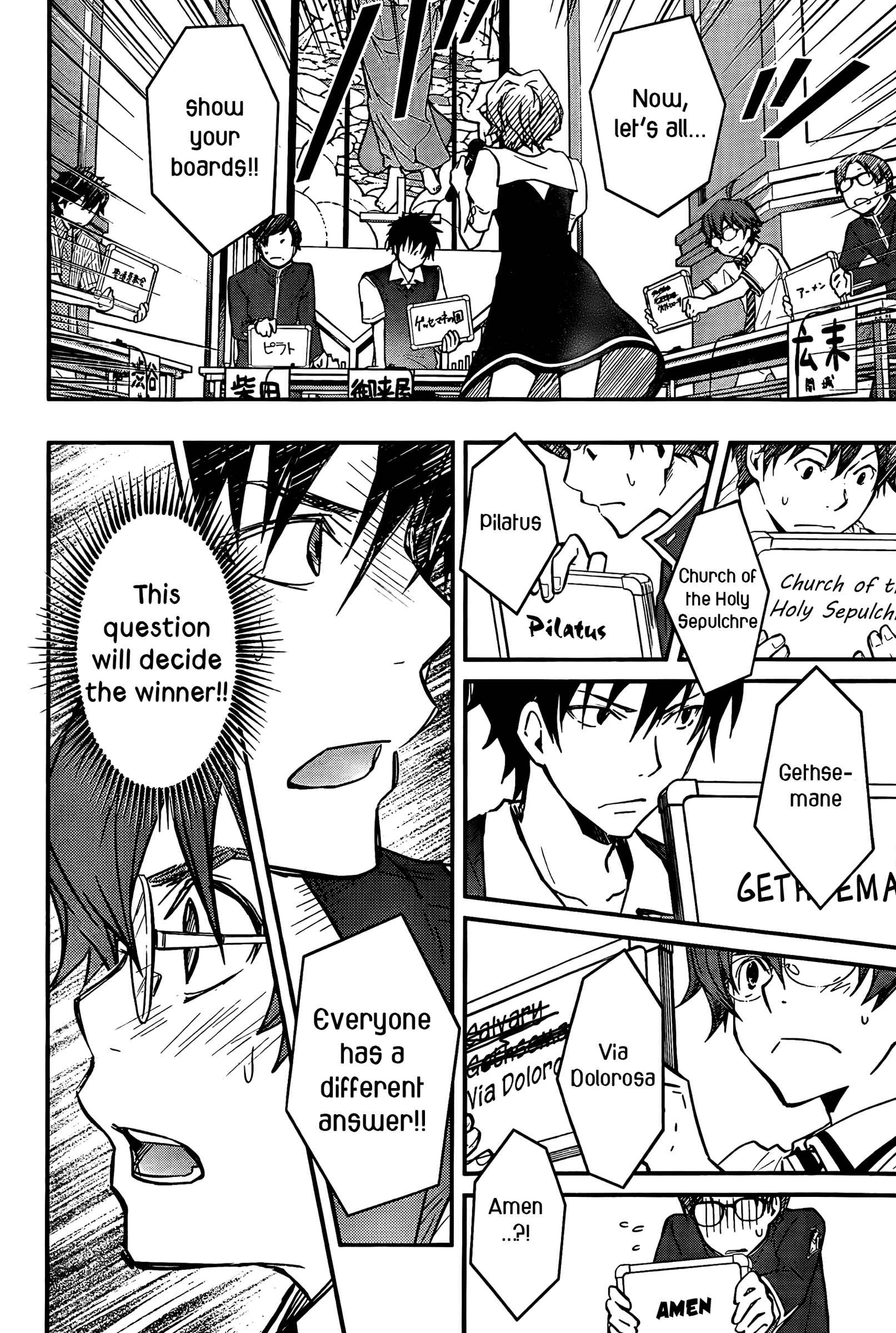 Page 18 Chapter 28 7◯3⨉