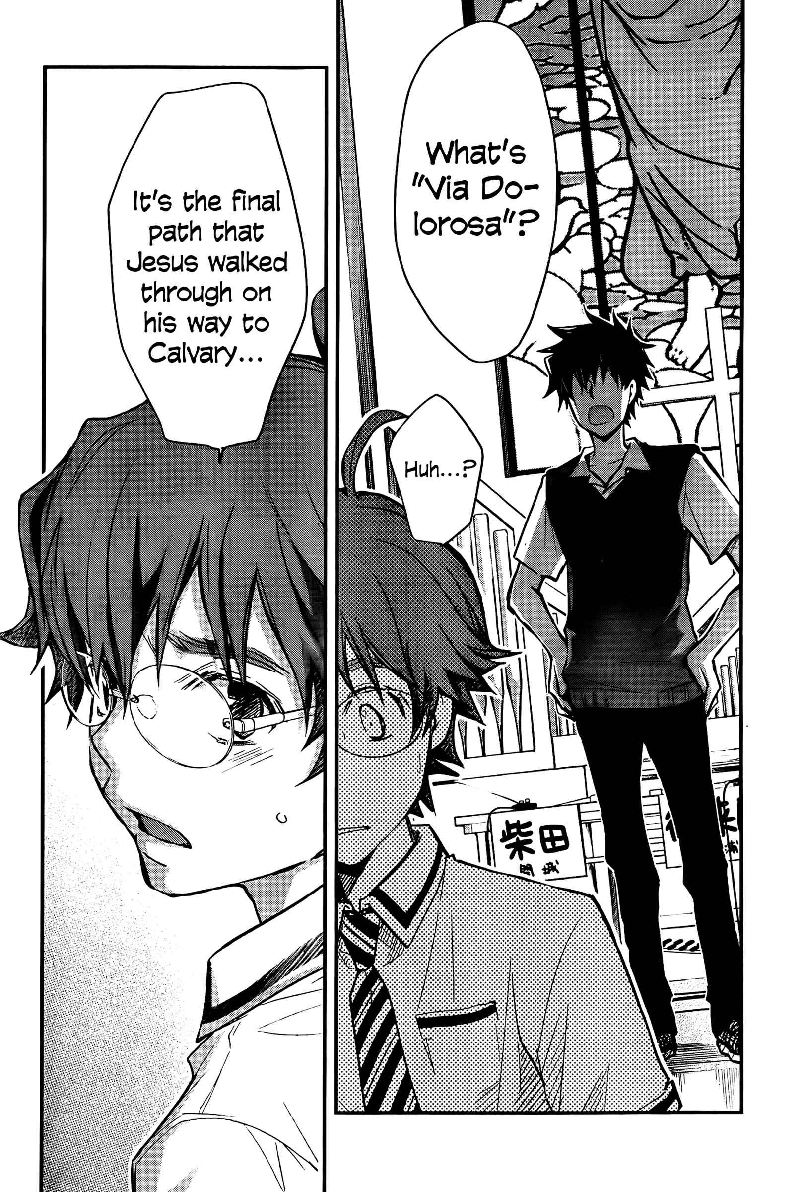 Page 23 Chapter 28 7◯3⨉