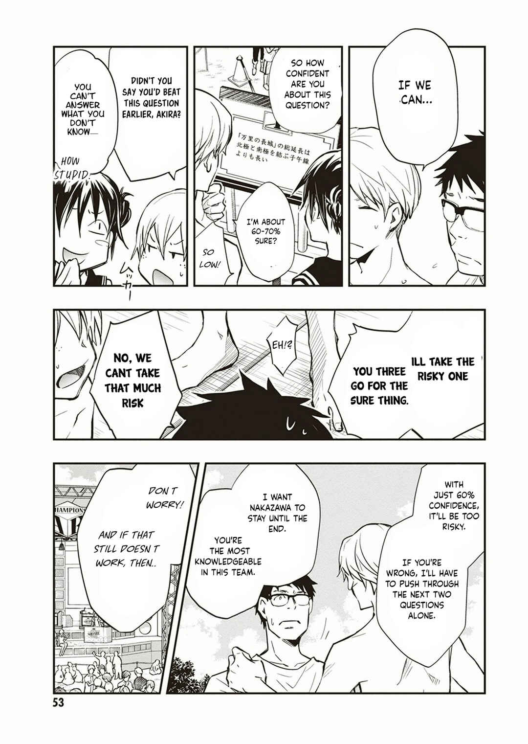 Page 12 Chapter 54 7◯3⨉