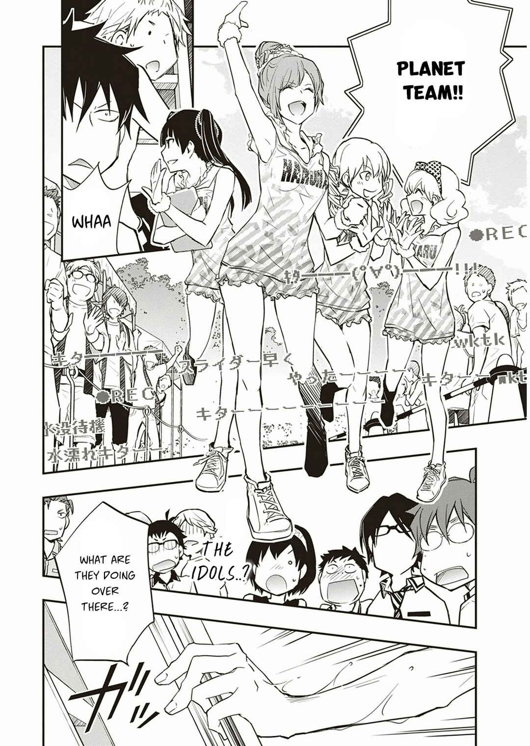 Page 17 Chapter 54 7◯3⨉