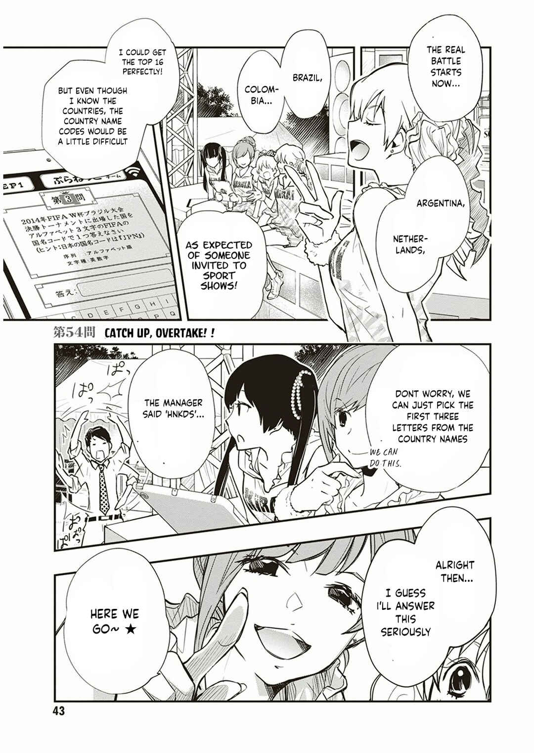 Page 2 Chapter 54 7◯3⨉