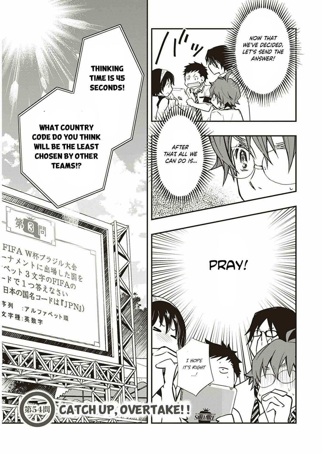 Page 4 Chapter 54 7◯3⨉