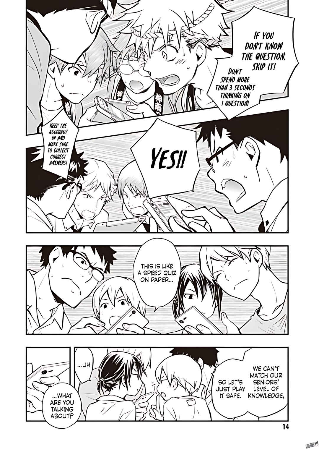 Page 10 Chapter 75 7◯3⨉