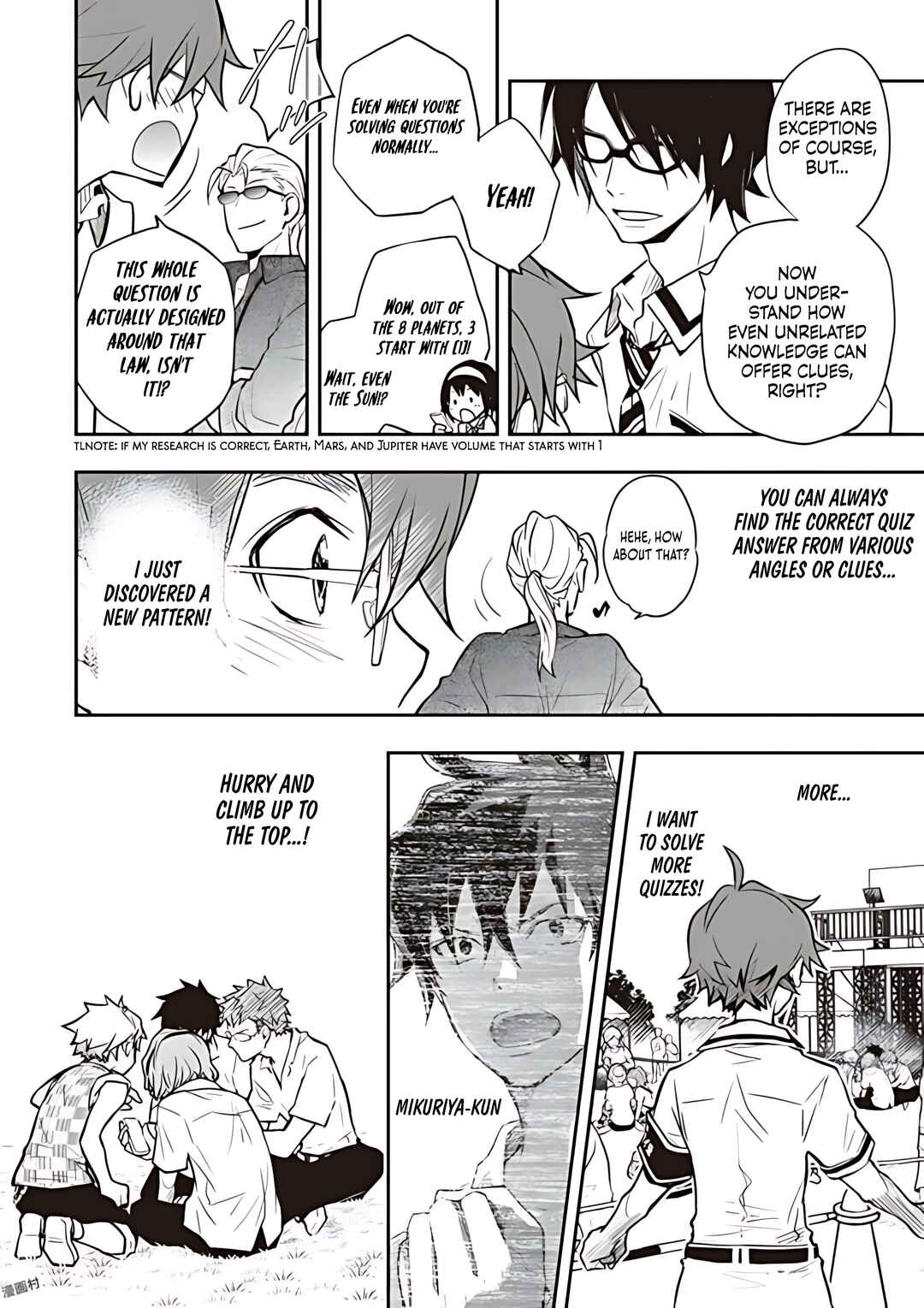 Page 14 Chapter 75 7◯3⨉