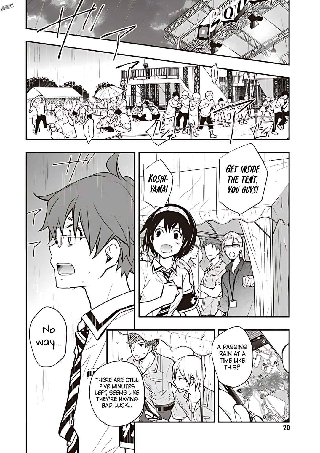 Page 16 Chapter 75 7◯3⨉