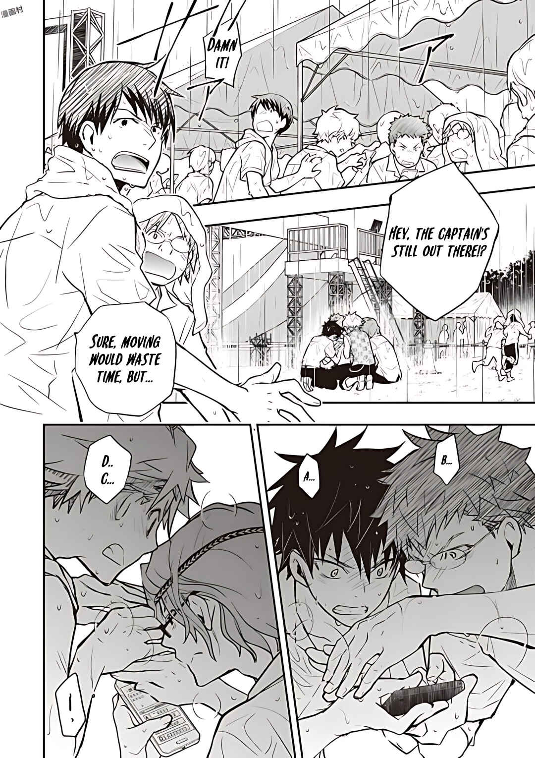 Page 18 Chapter 75 7◯3⨉