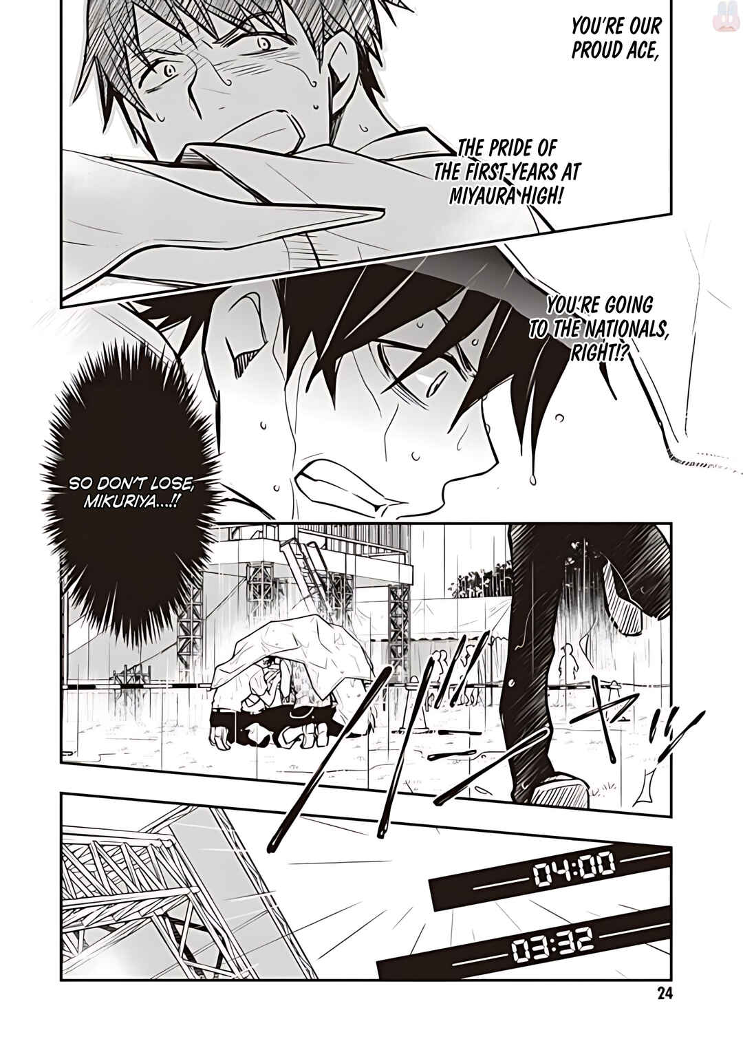 Page 20 Chapter 75 7◯3⨉