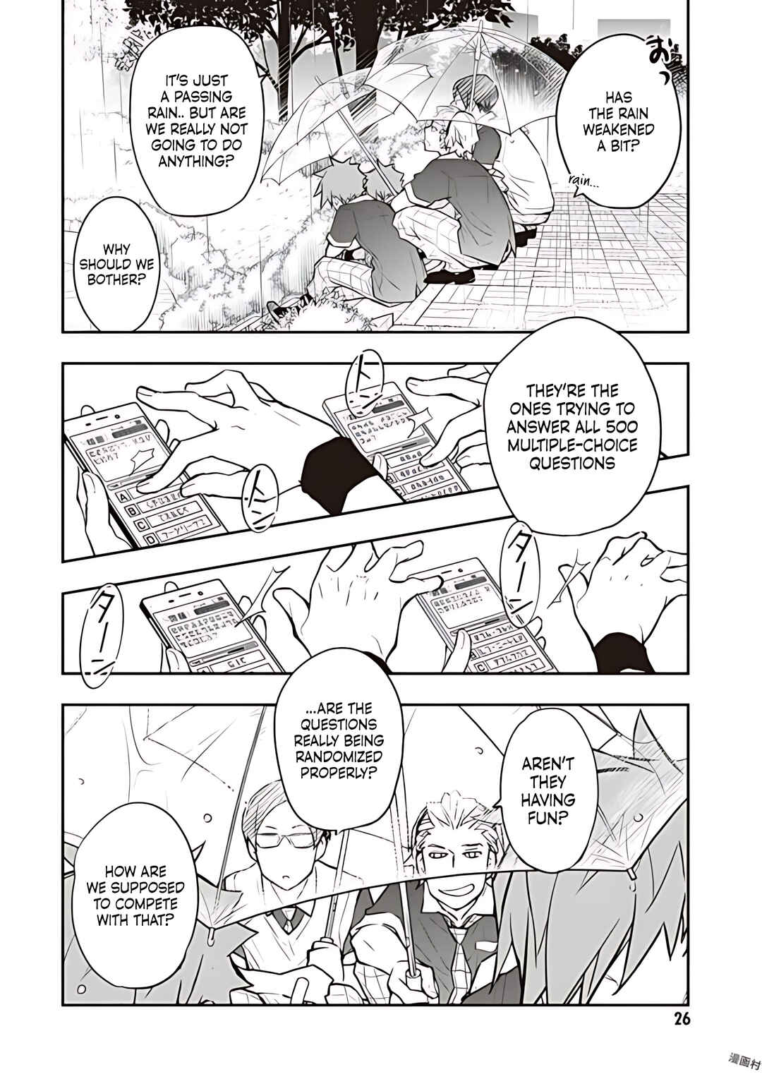 Page 22 Chapter 75 7◯3⨉