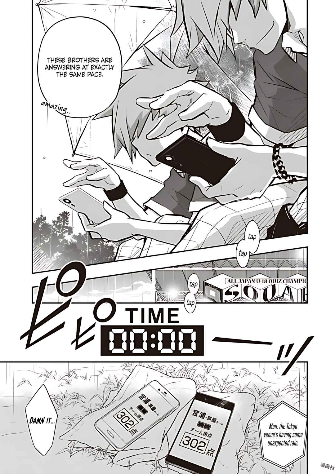 Page 23 Chapter 75 7◯3⨉