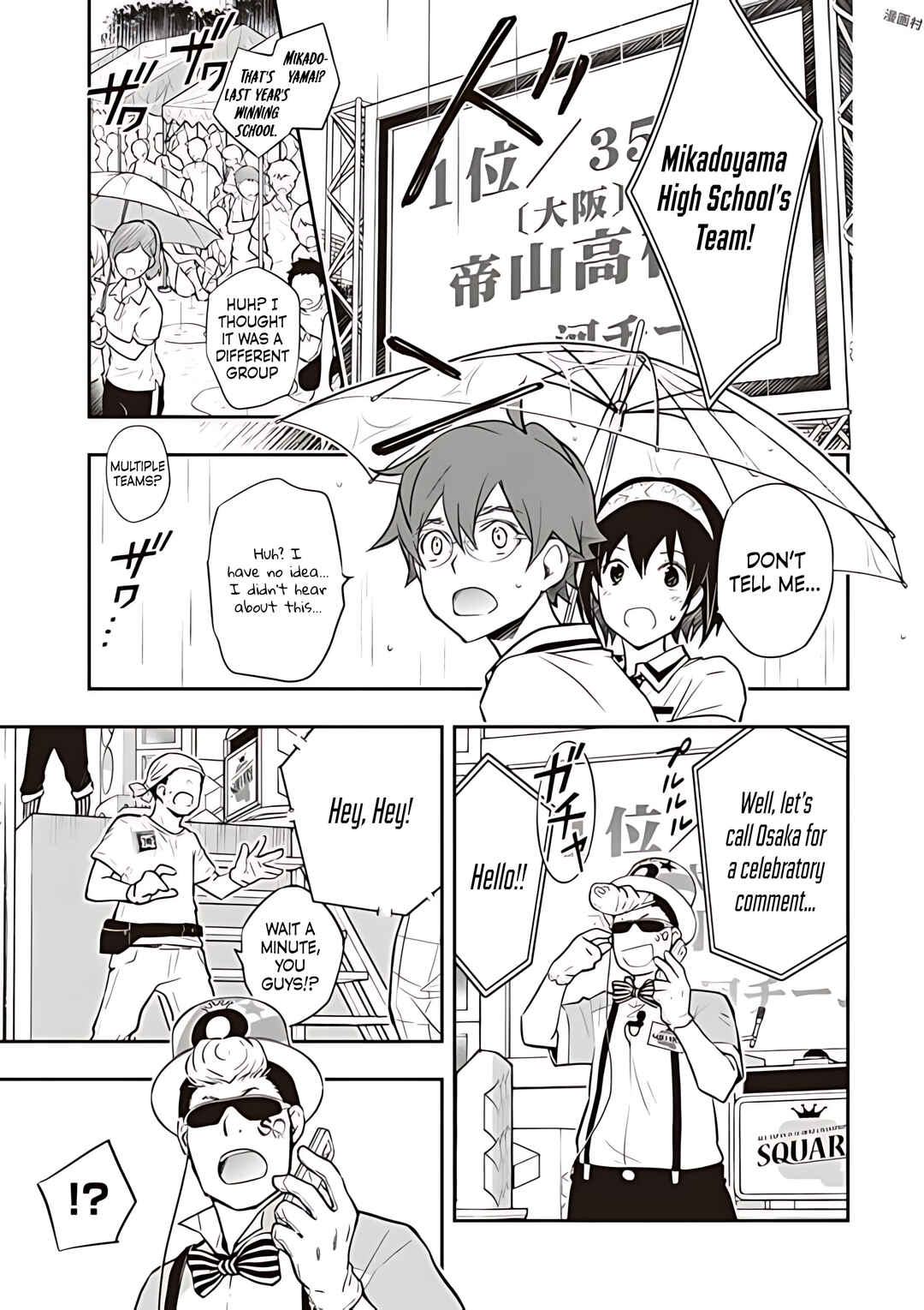 Page 27 Chapter 75 7◯3⨉