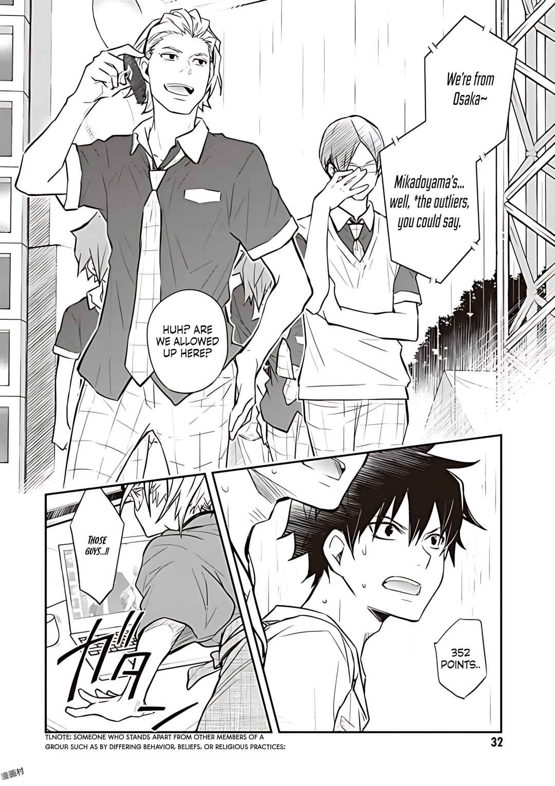 Page 28 Chapter 75 7◯3⨉