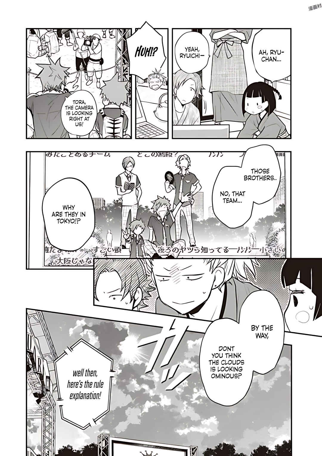 Page 5 Chapter 75 7◯3⨉