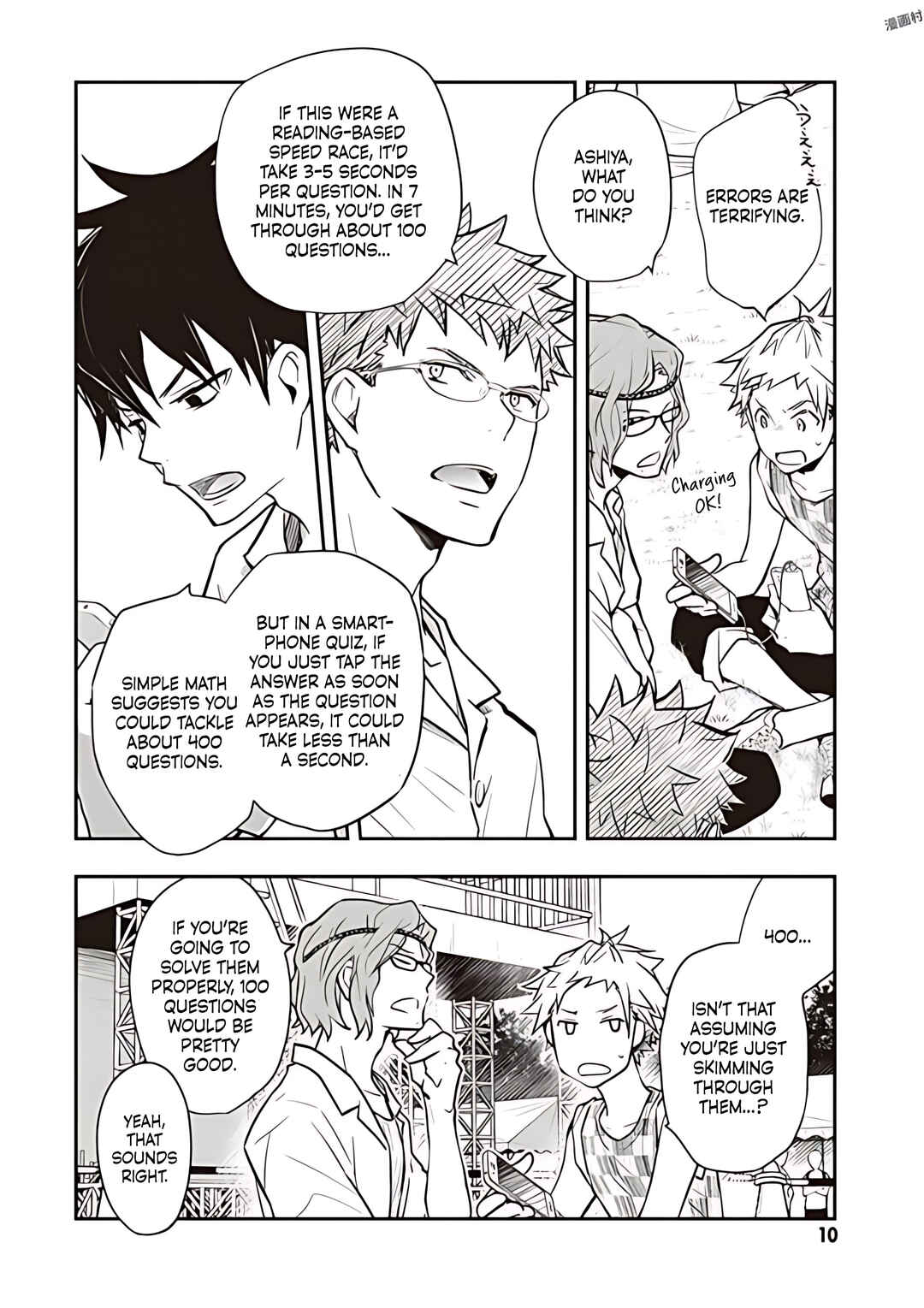 Page 7 Chapter 75 7◯3⨉