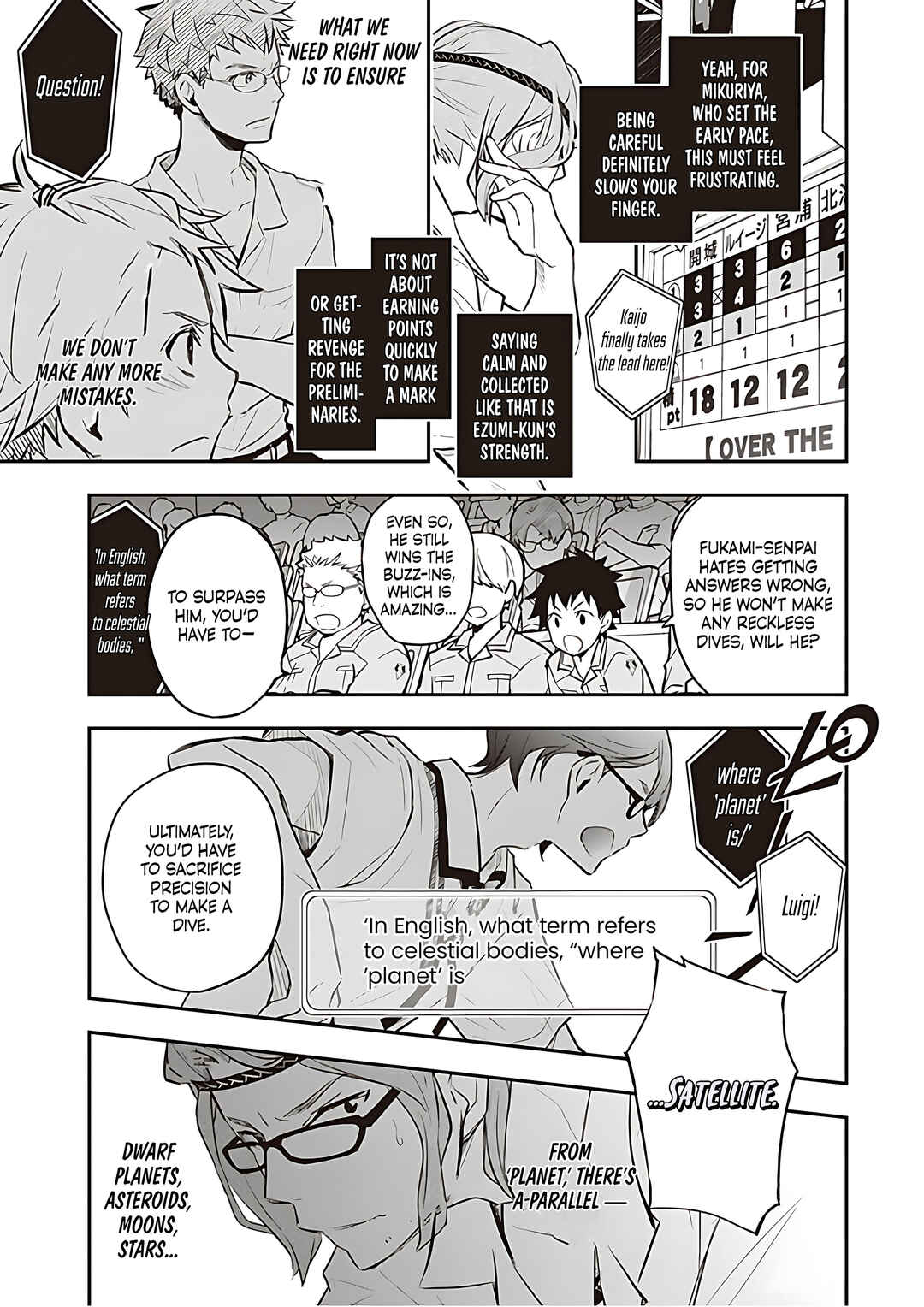 Page 12 Chapter 86 7◯3⨉