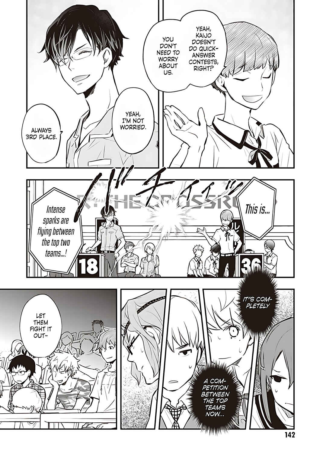 Page 15 Chapter 86 7◯3⨉
