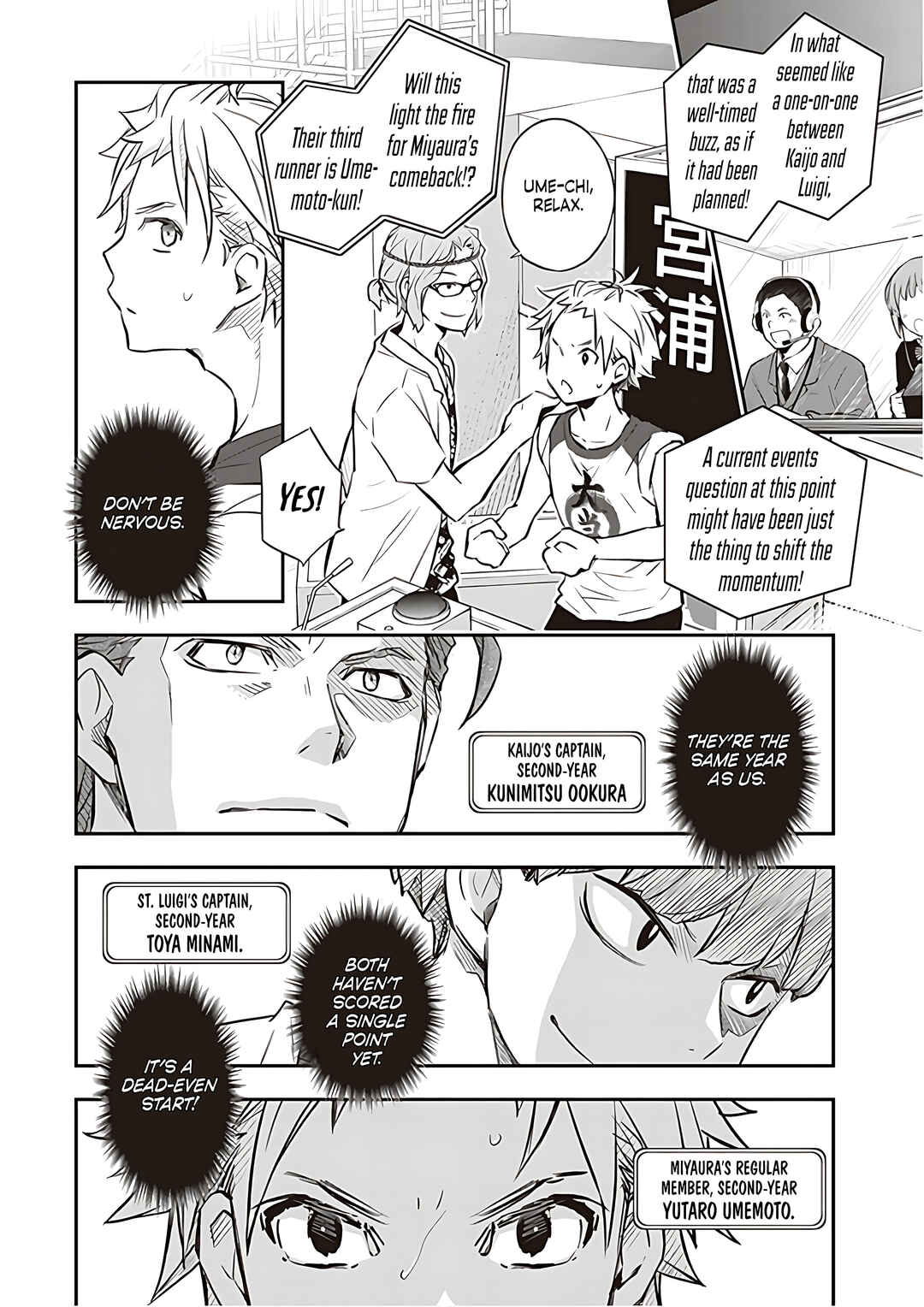 Page 19 Chapter 86 7◯3⨉