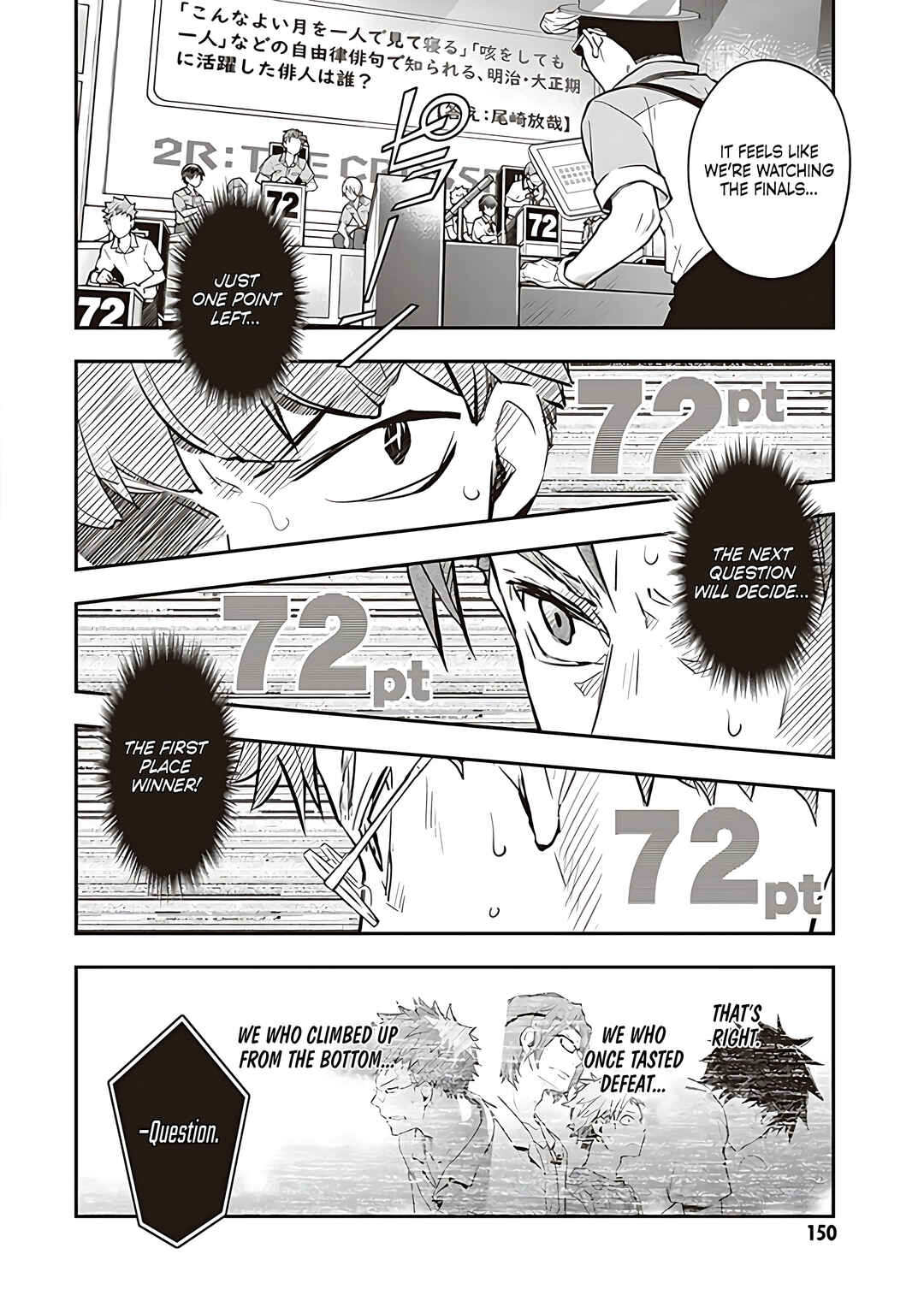 Page 23 Chapter 86 7◯3⨉