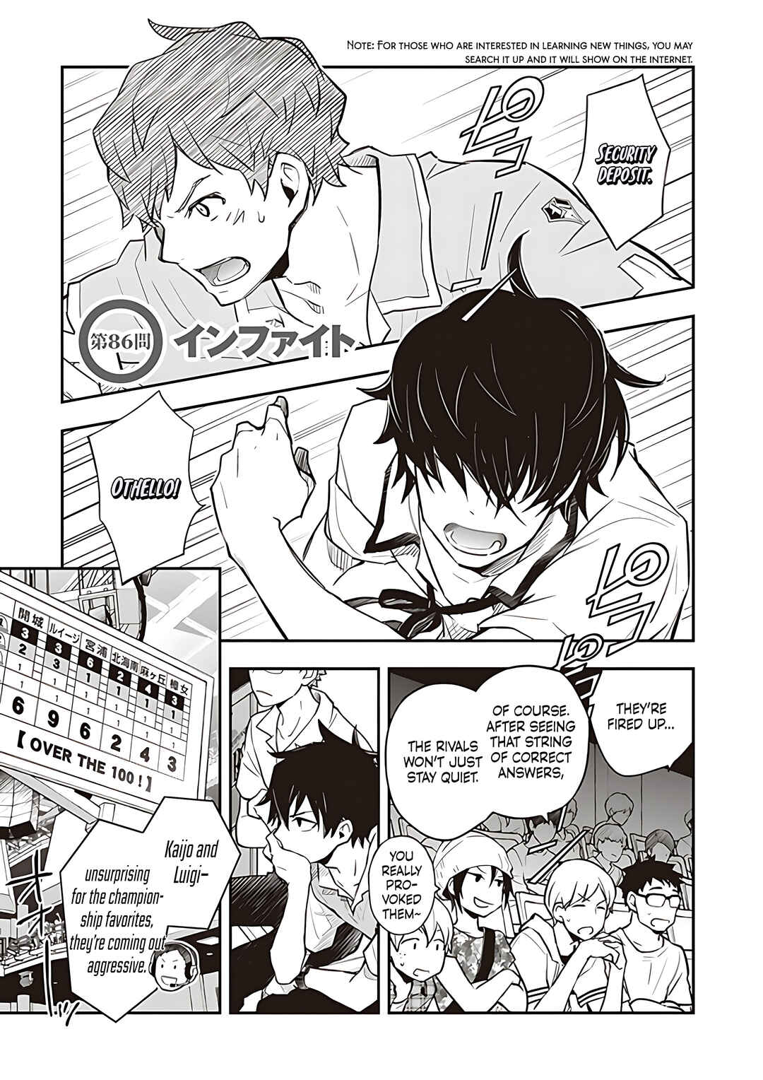Page 4 Chapter 86 7◯3⨉