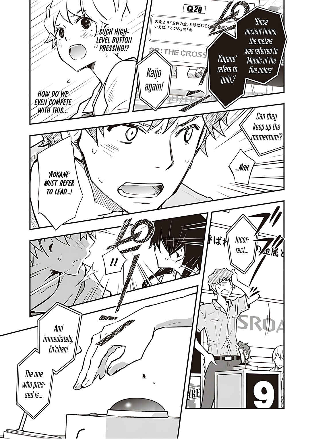 Page 6 Chapter 86 7◯3⨉