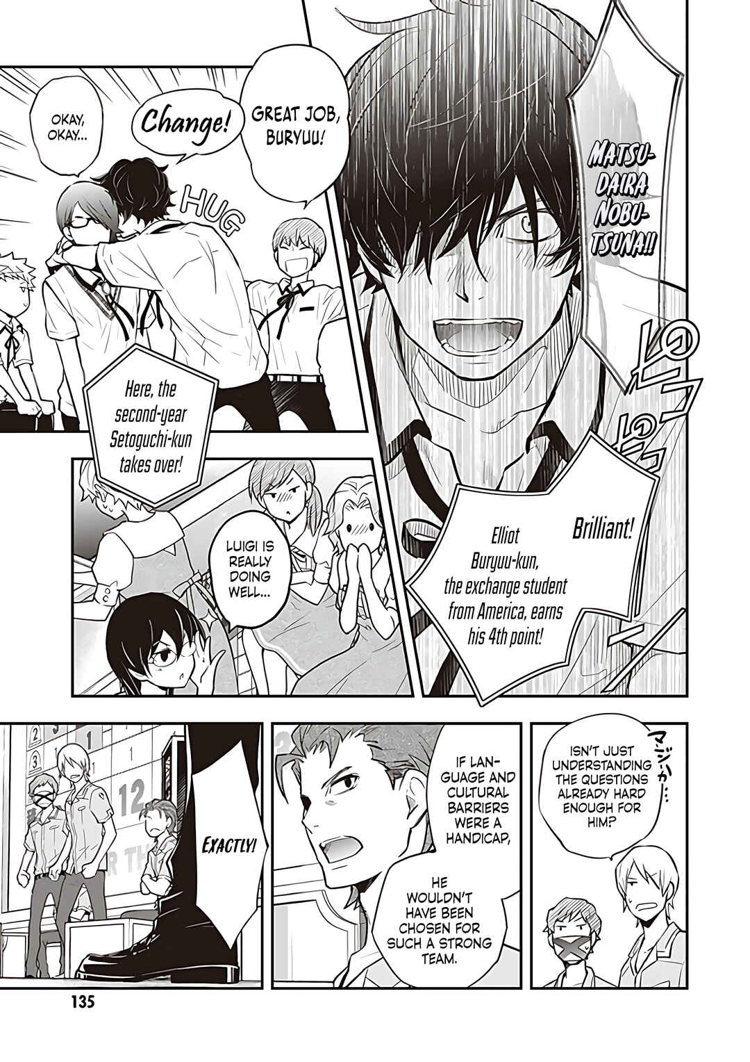Page 8 Chapter 86 7◯3⨉
