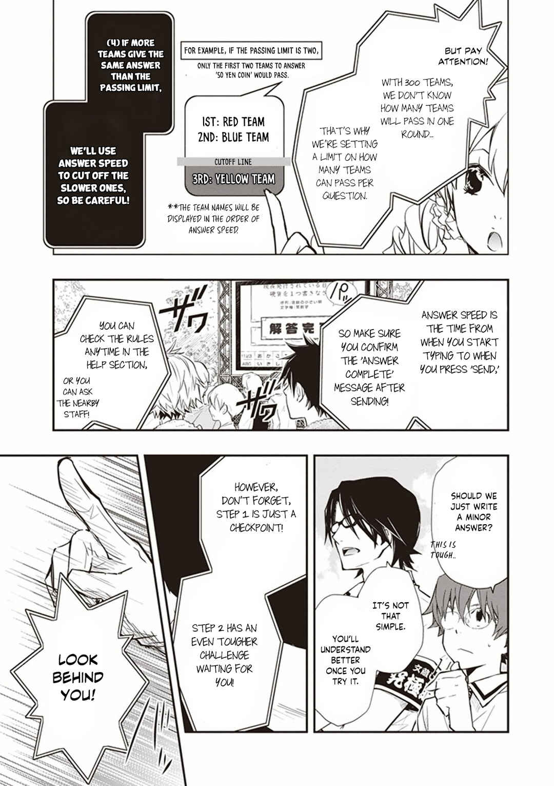 Page 20 Chapter 50 7◯3⨉