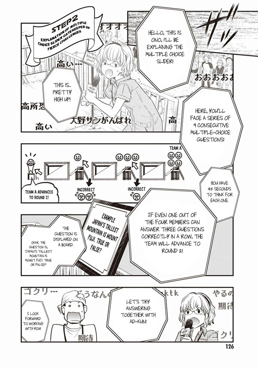 Page 22 Chapter 50 7◯3⨉