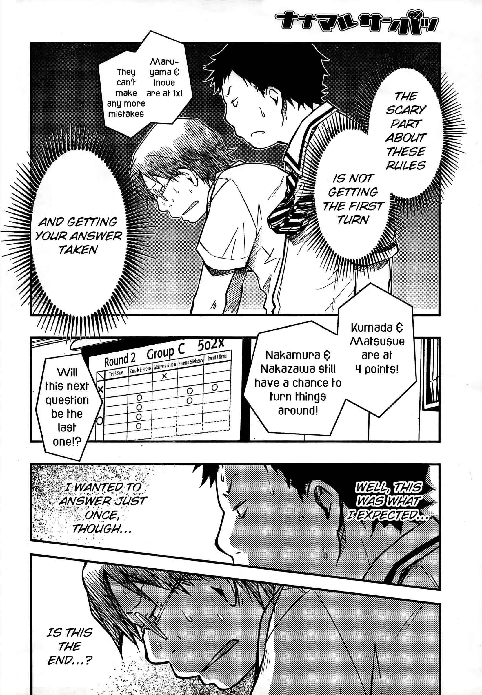Page 10 Chapter 20 7◯3⨉