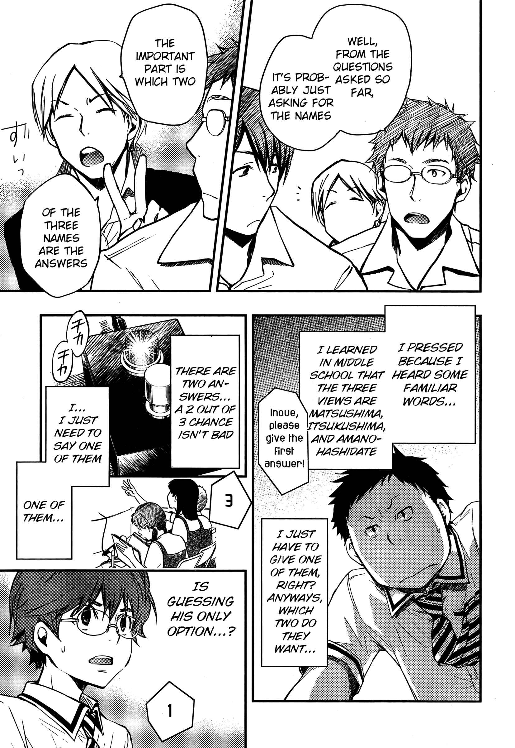Page 13 Chapter 20 7◯3⨉