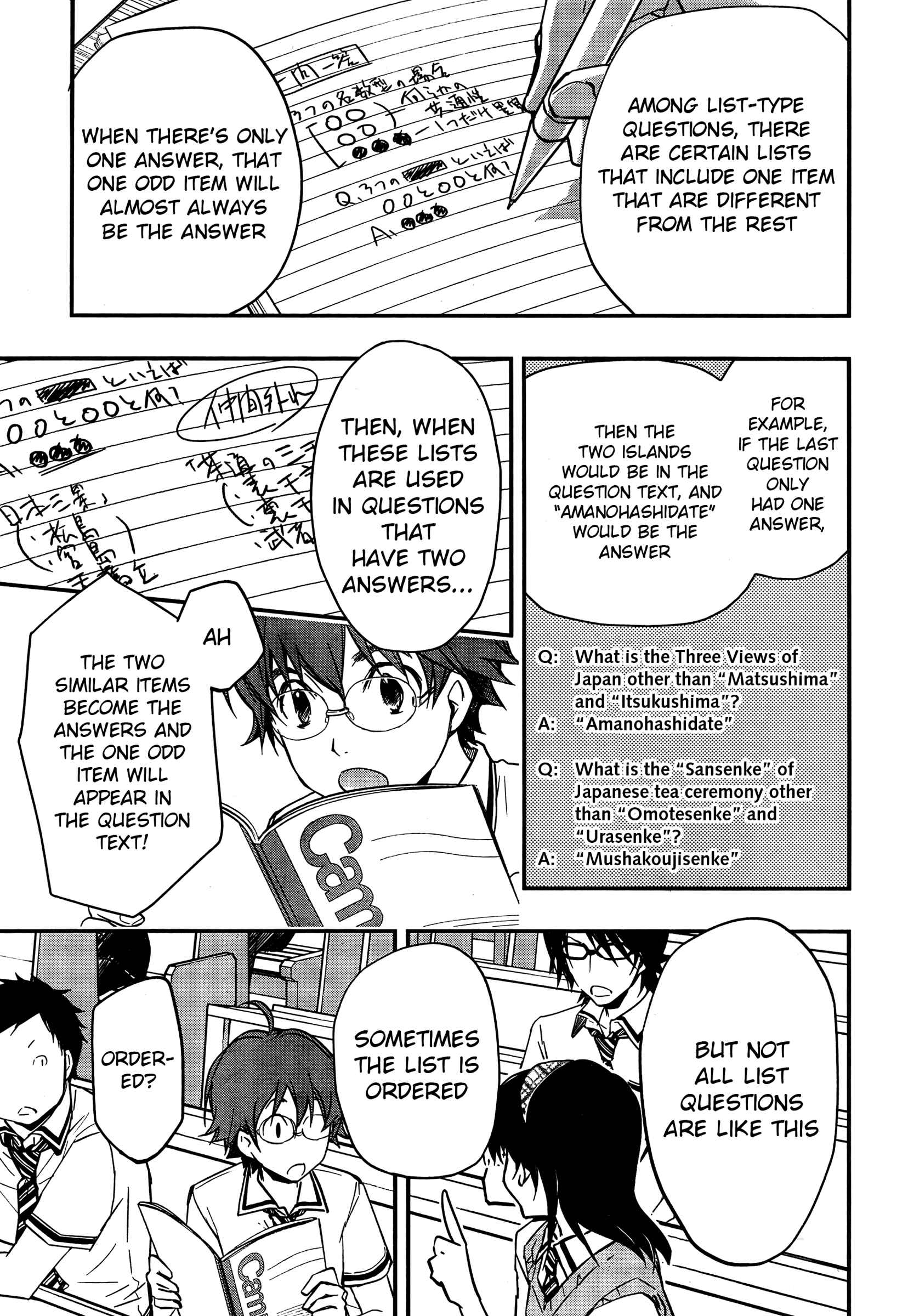 Page 17 Chapter 20 7◯3⨉