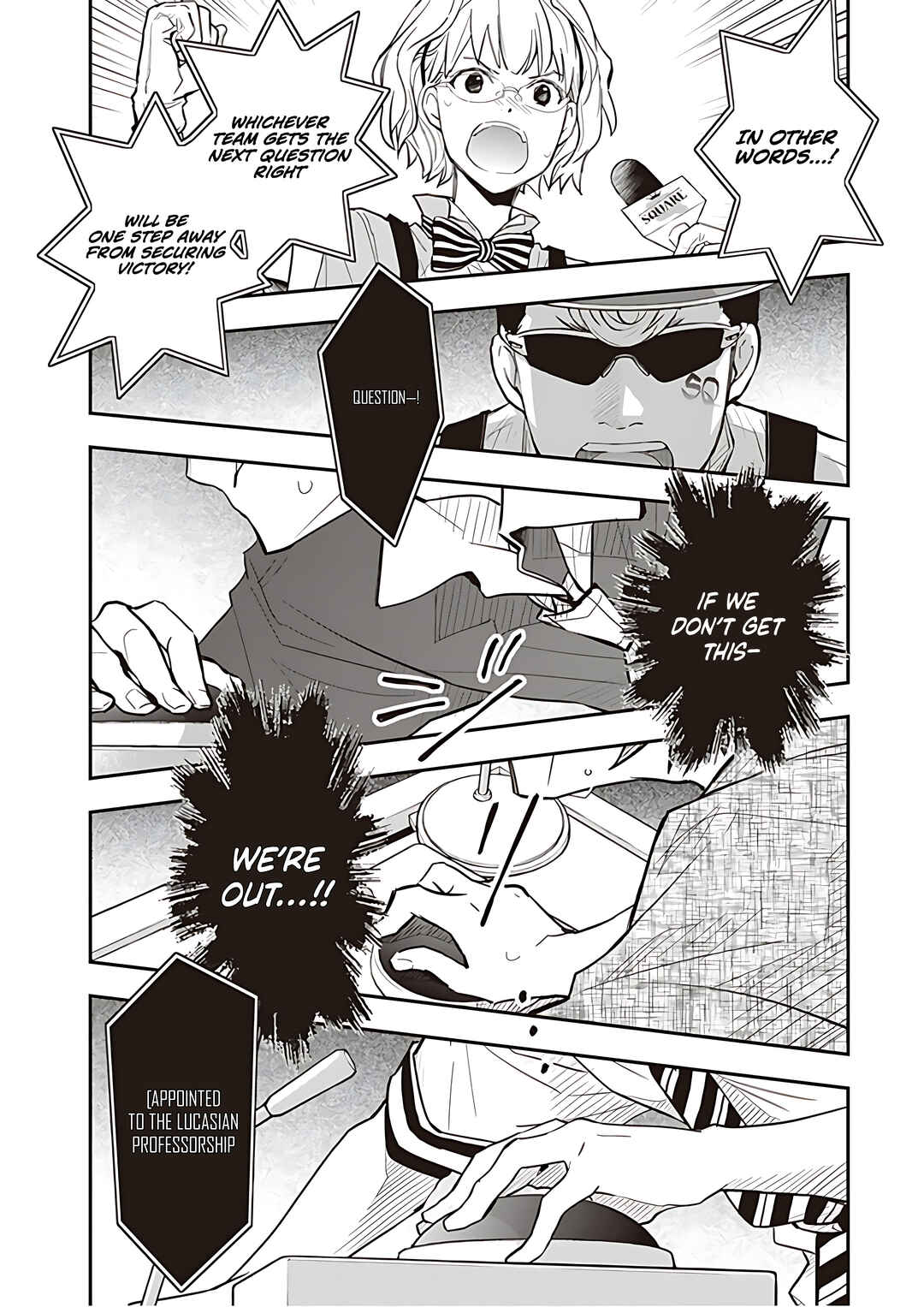 Page 12 Chapter 91 7◯3⨉