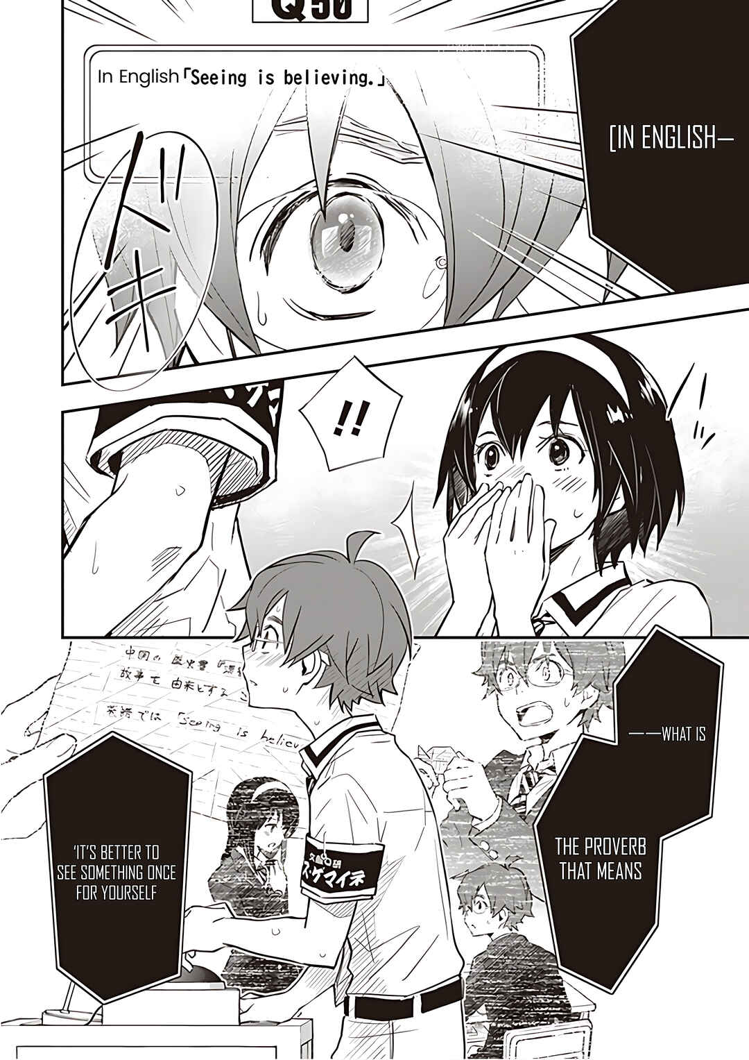 Page 19 Chapter 91 7◯3⨉