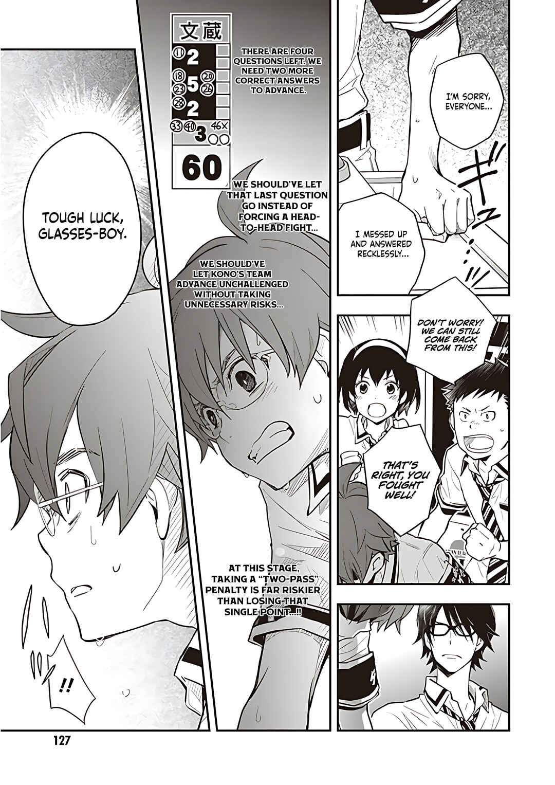 Page 6 Chapter 91 7◯3⨉
