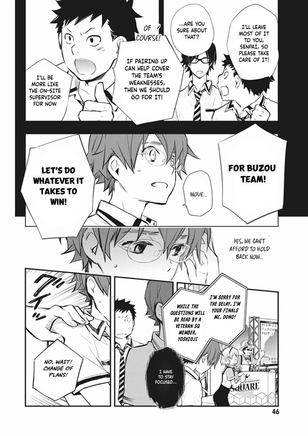 Page 14 Chapter 71 7◯3⨉