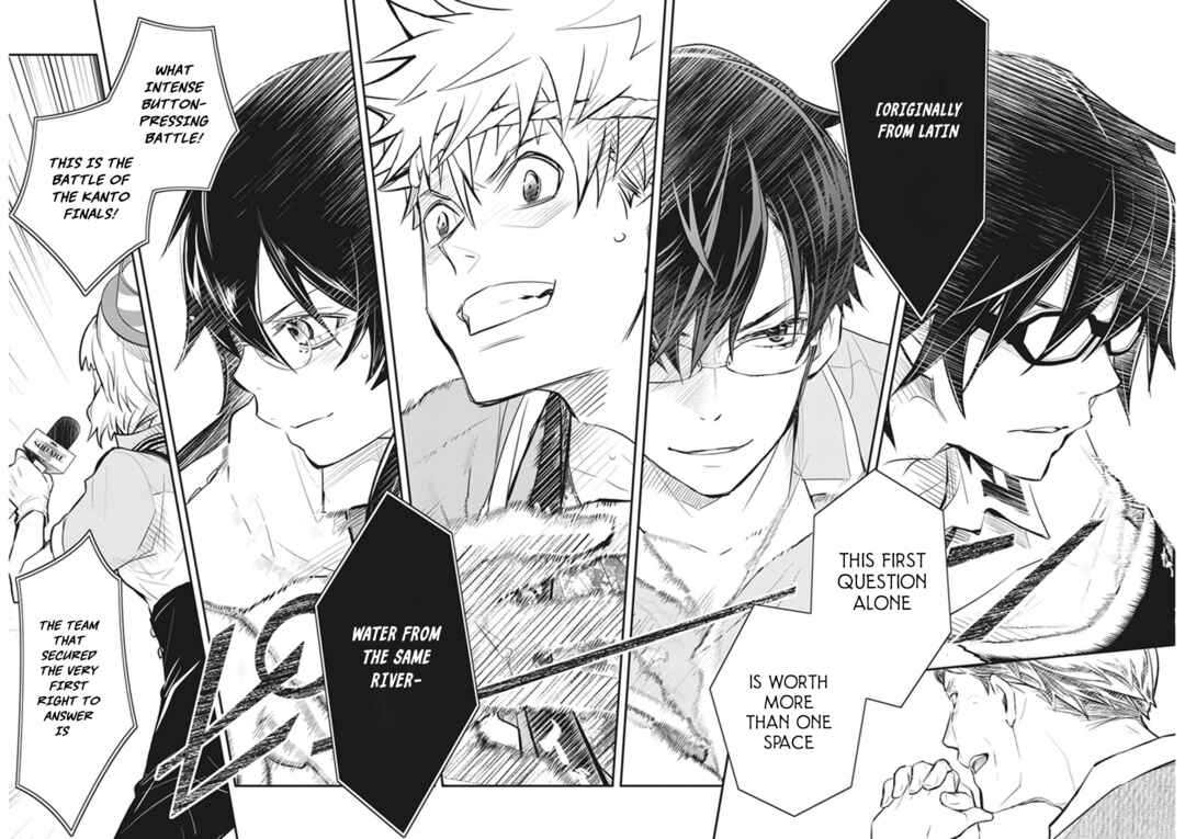 Page 18 Chapter 71 7◯3⨉