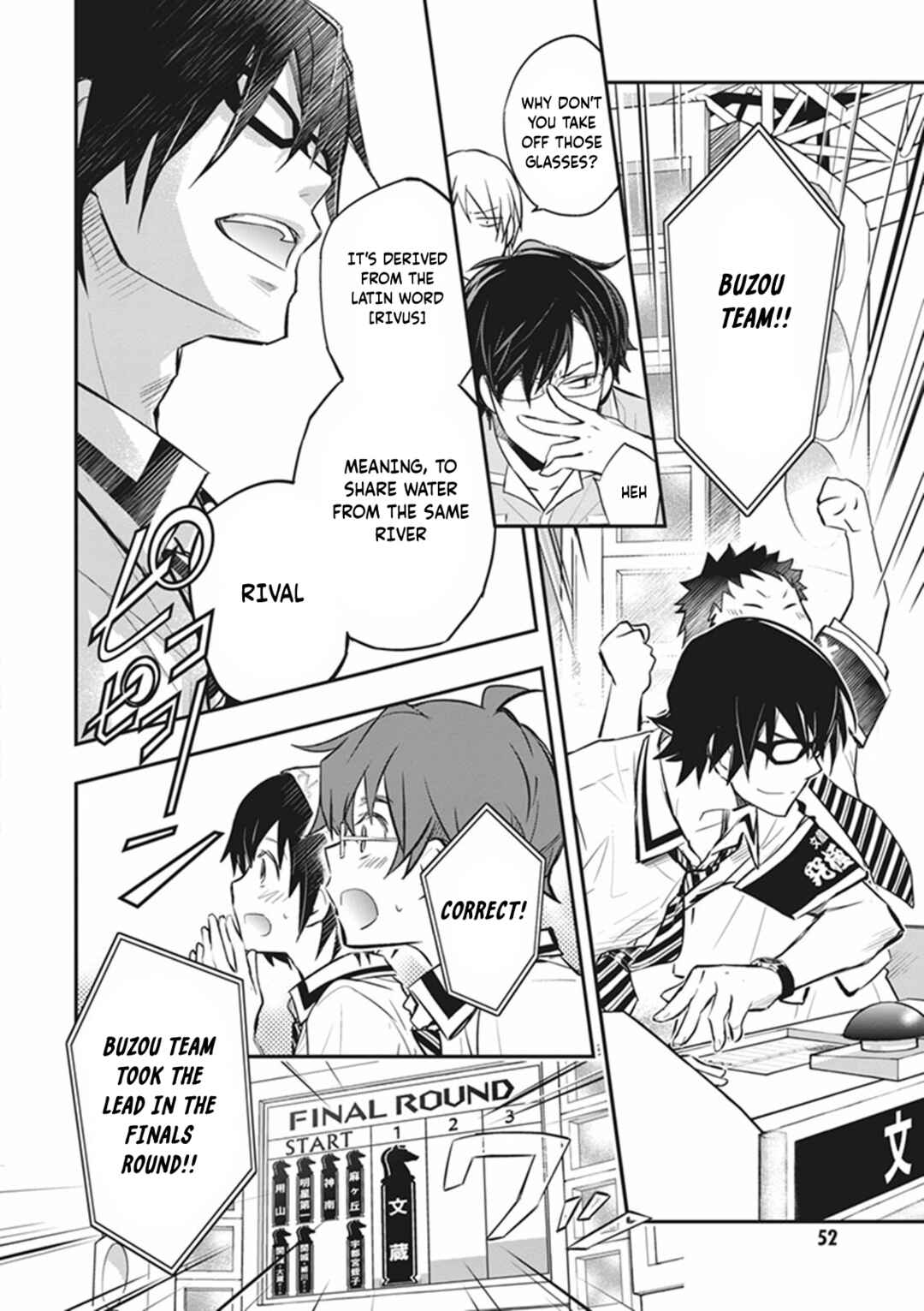 Page 19 Chapter 71 7◯3⨉