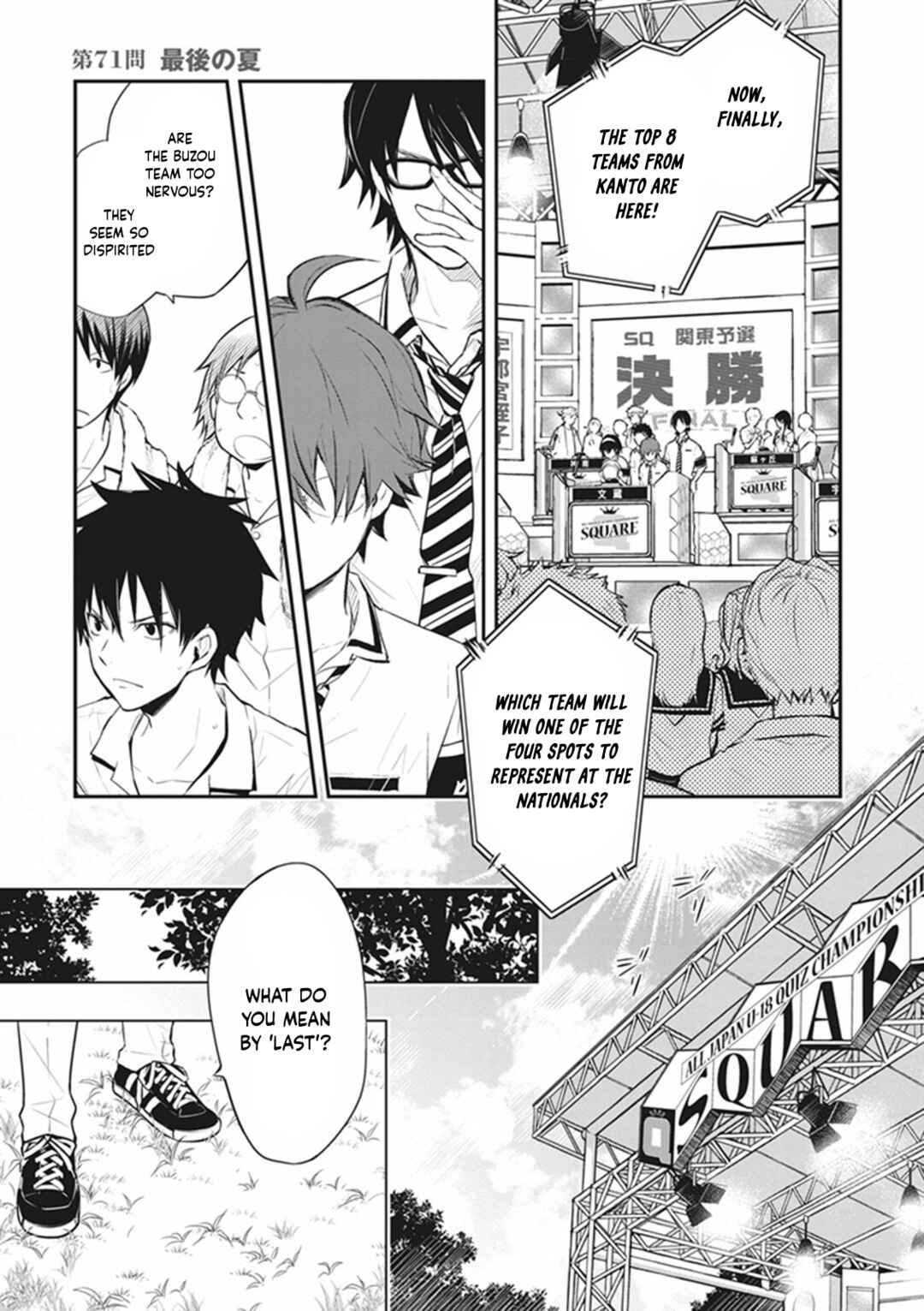 Page 2 Chapter 71 7◯3⨉
