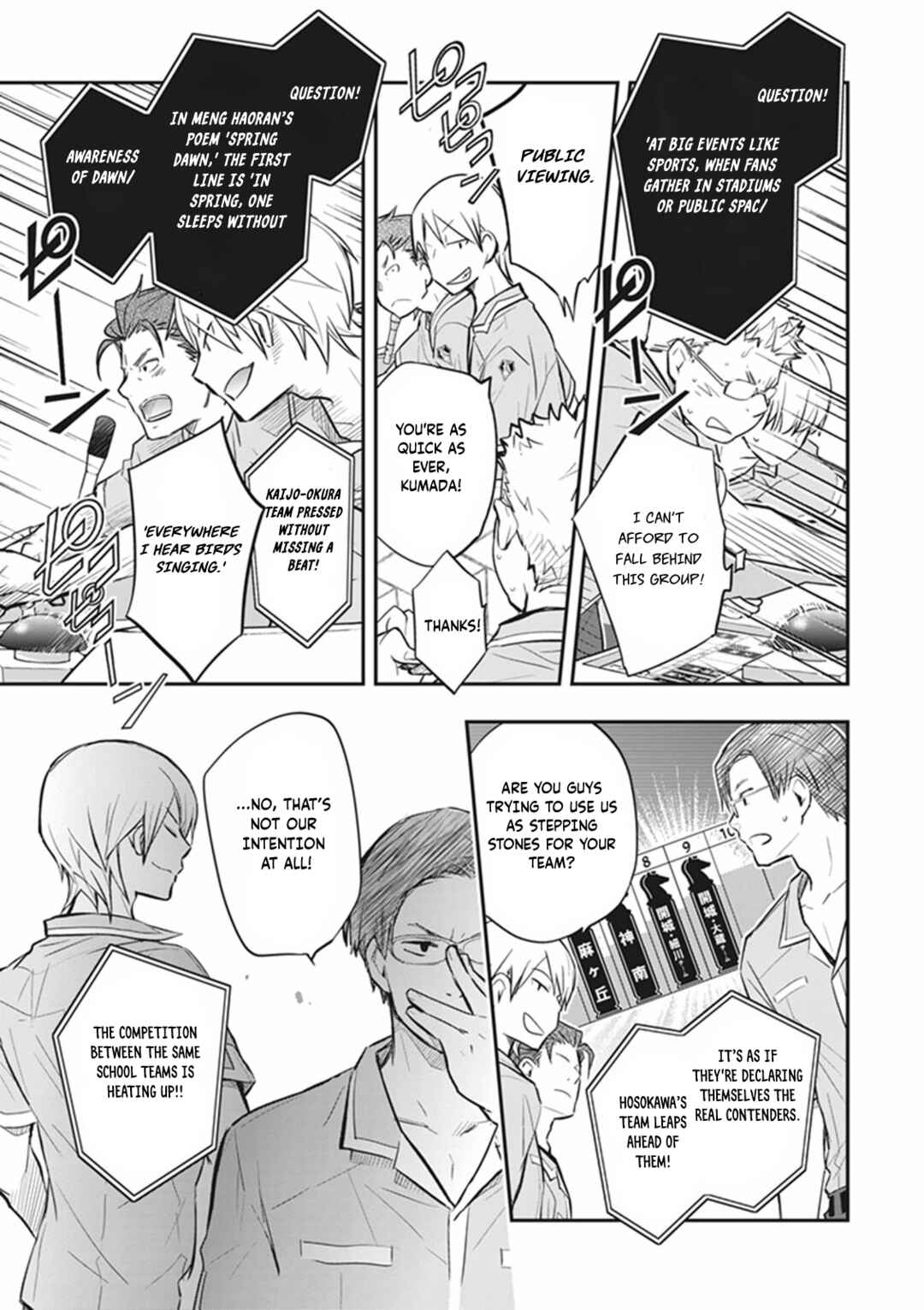 Page 26 Chapter 71 7◯3⨉