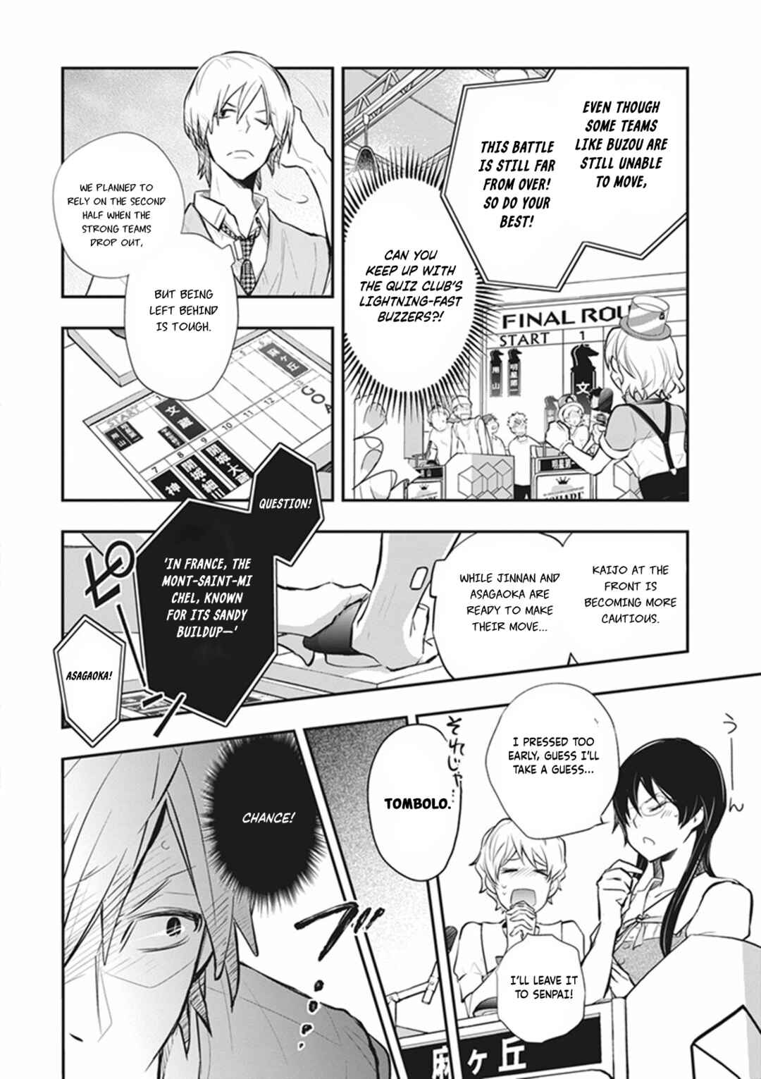 Page 27 Chapter 71 7◯3⨉
