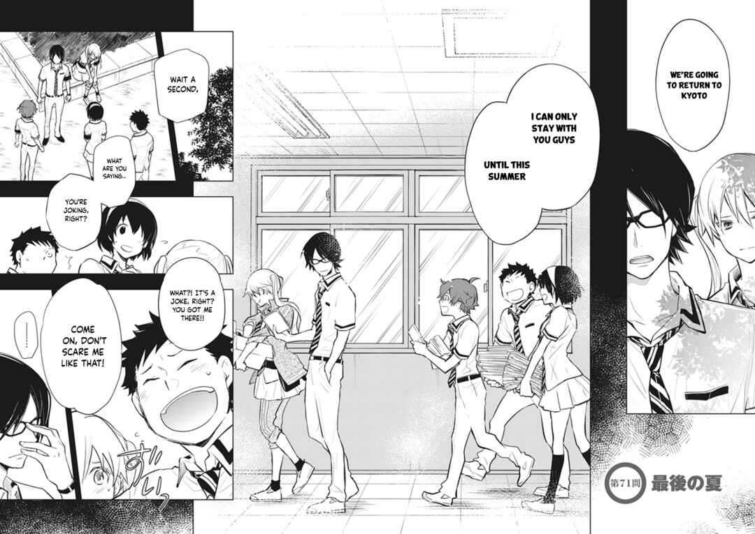 Page 3 Chapter 71 7◯3⨉