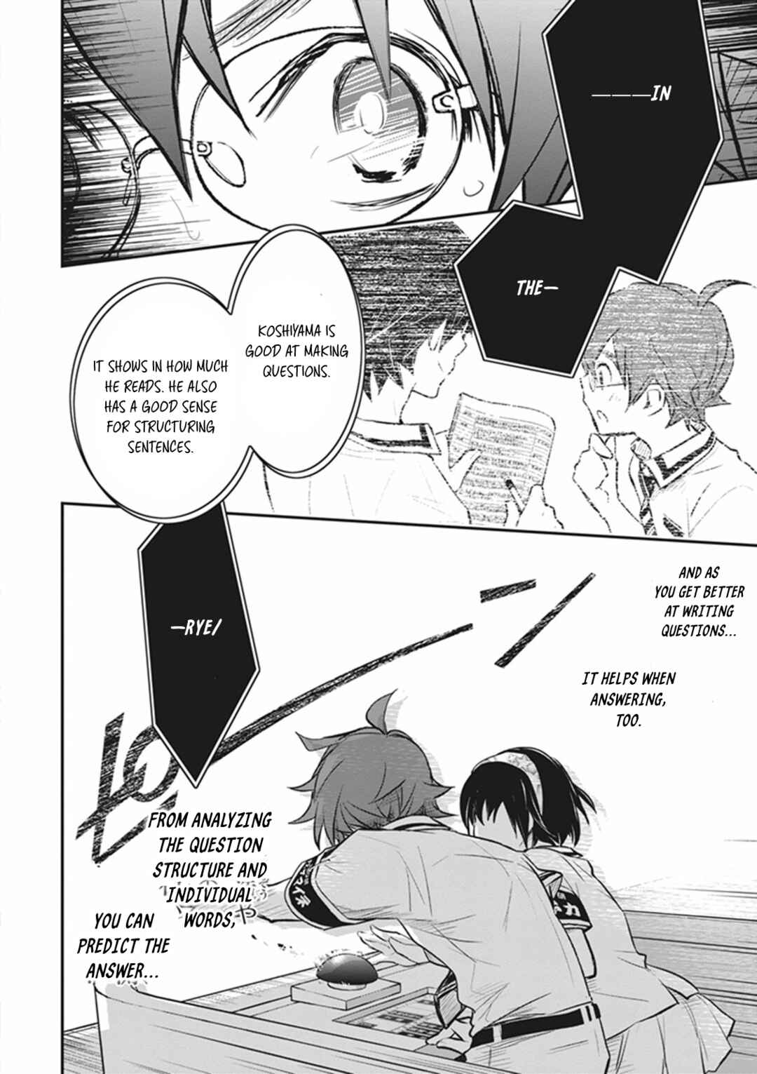 Page 33 Chapter 71 7◯3⨉