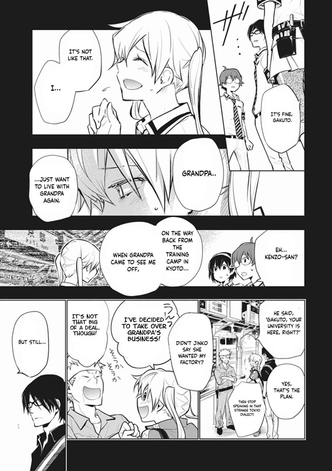 Page 5 Chapter 71 7◯3⨉