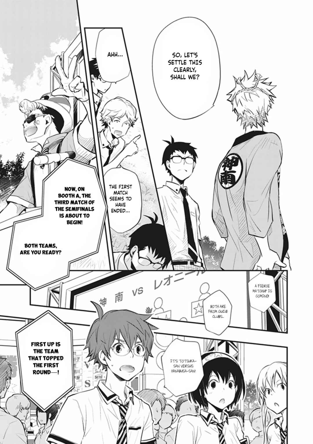 Page 12 Chapter 59 7◯3⨉