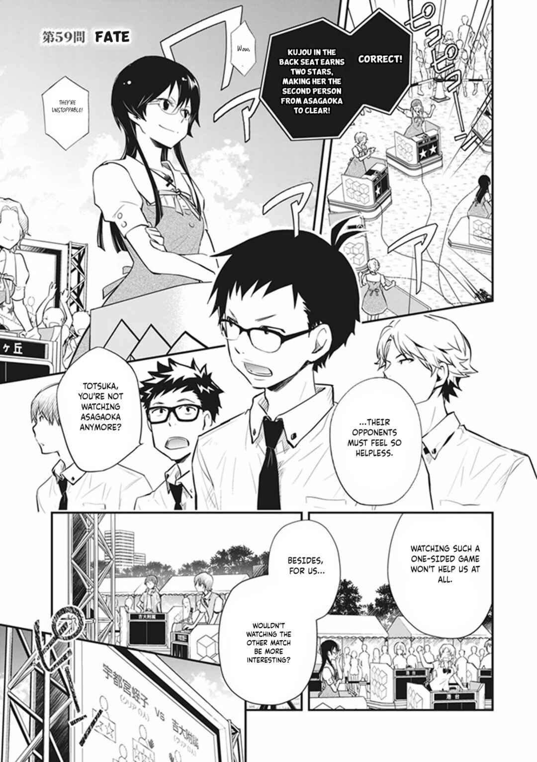 Page 2 Chapter 59 7◯3⨉