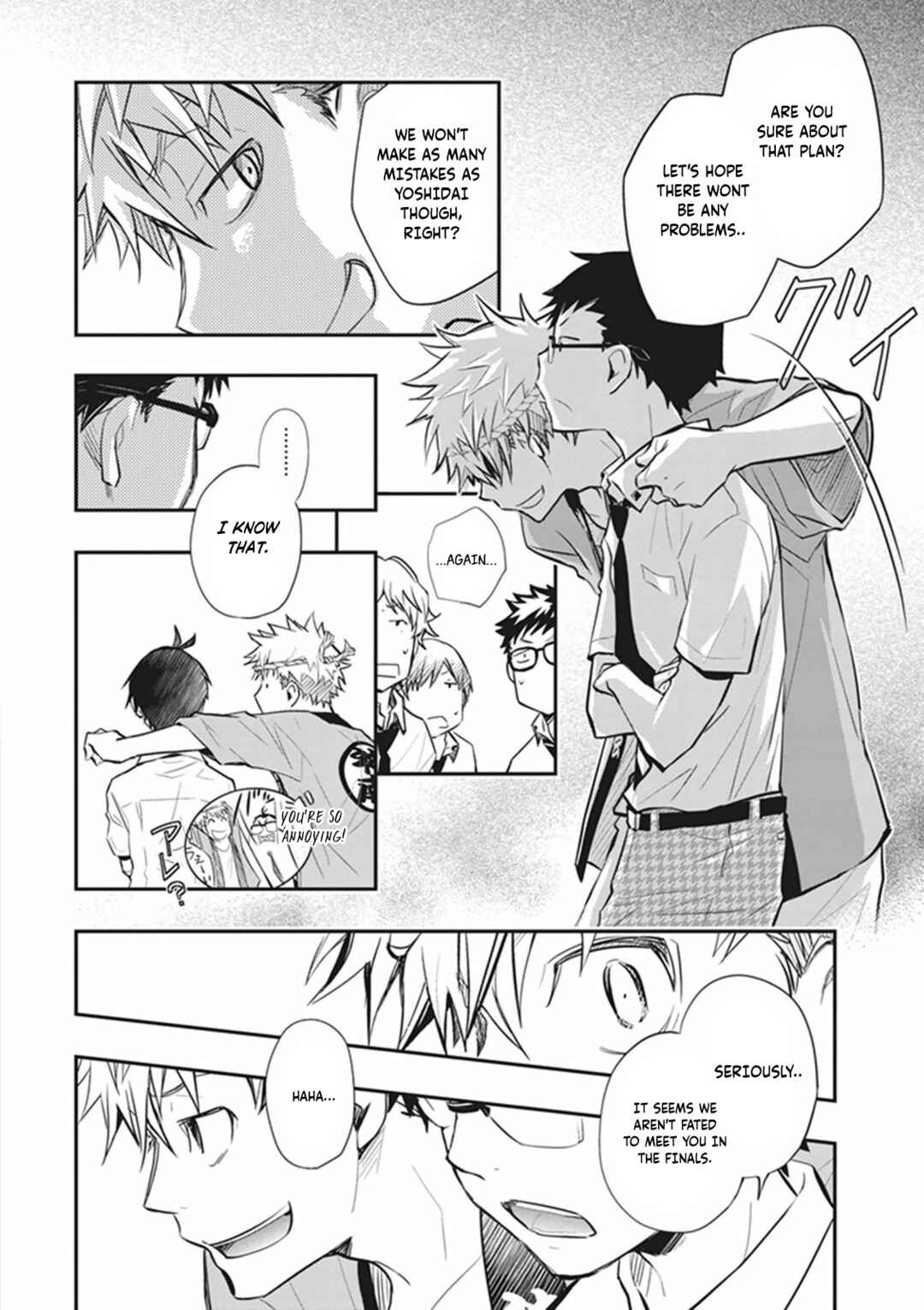 Page 7 Chapter 59 7◯3⨉