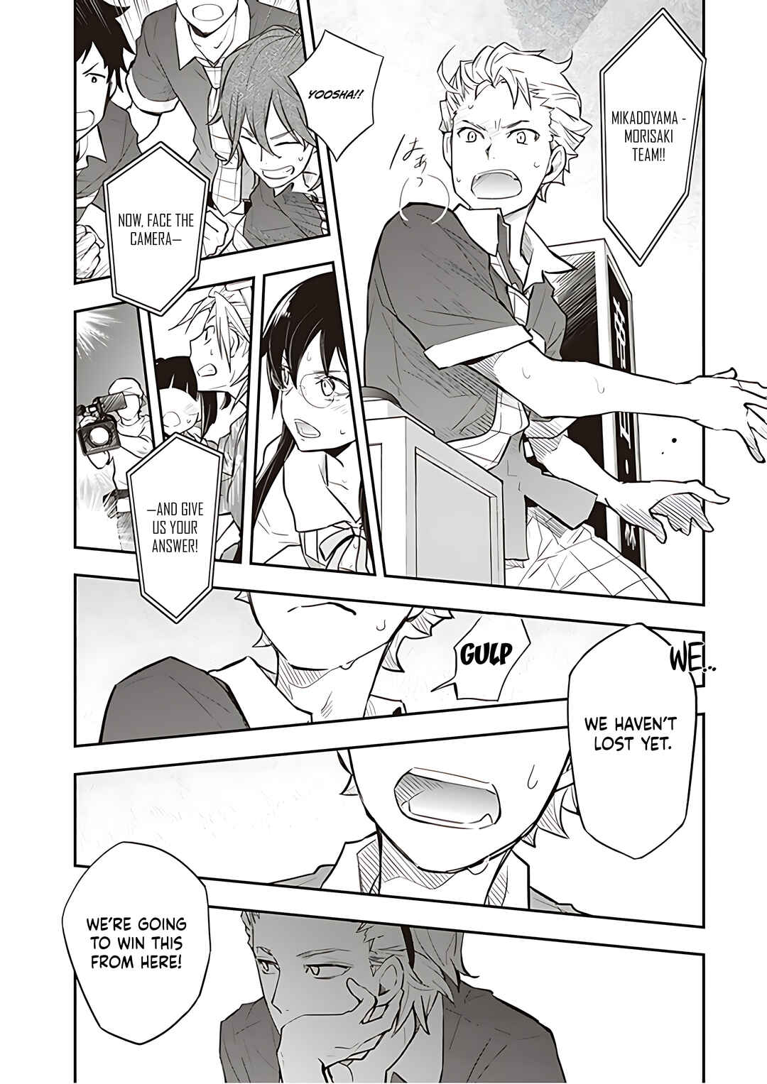 Page 10 Chapter 92 7◯3⨉