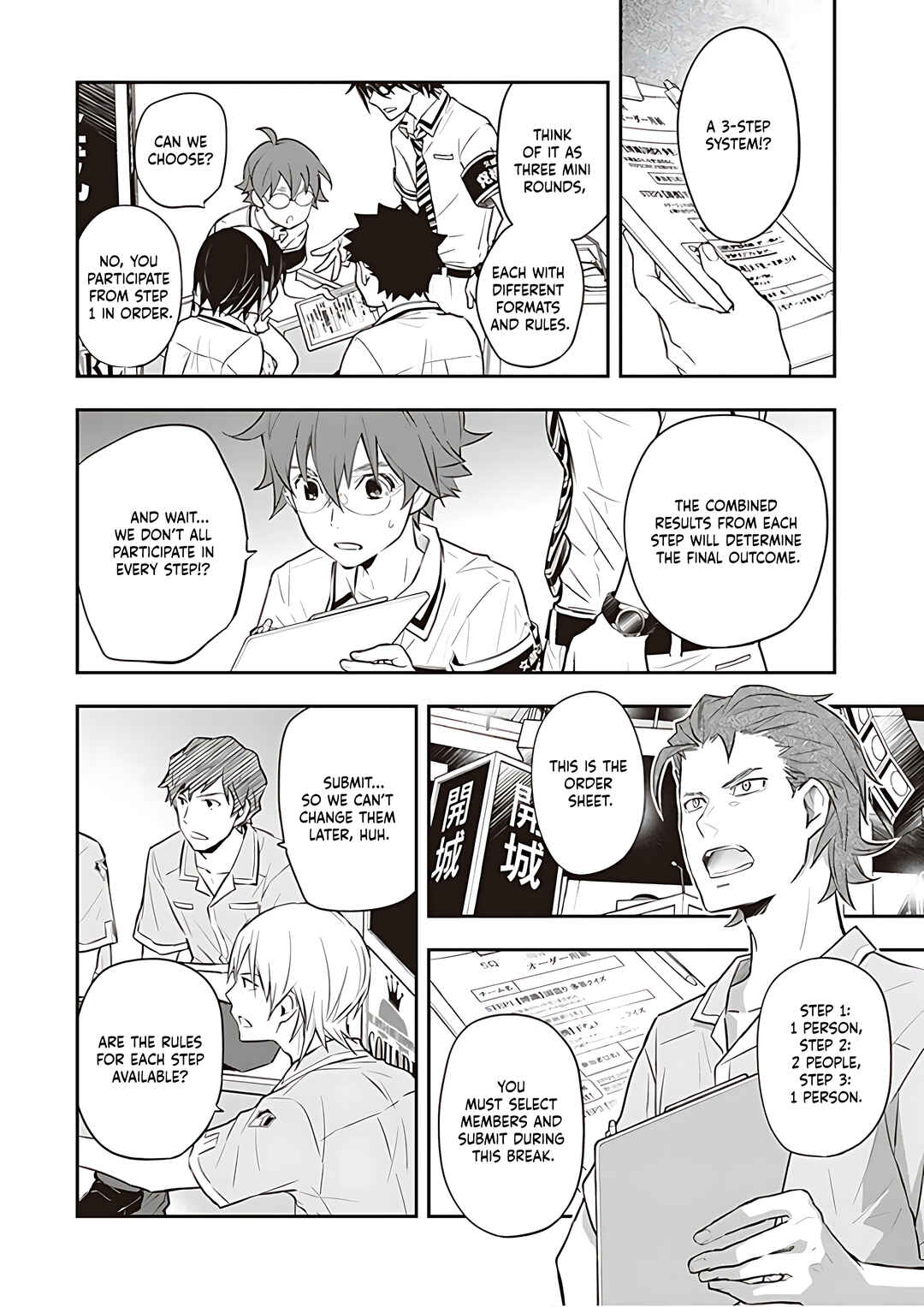 Page 23 Chapter 92 7◯3⨉