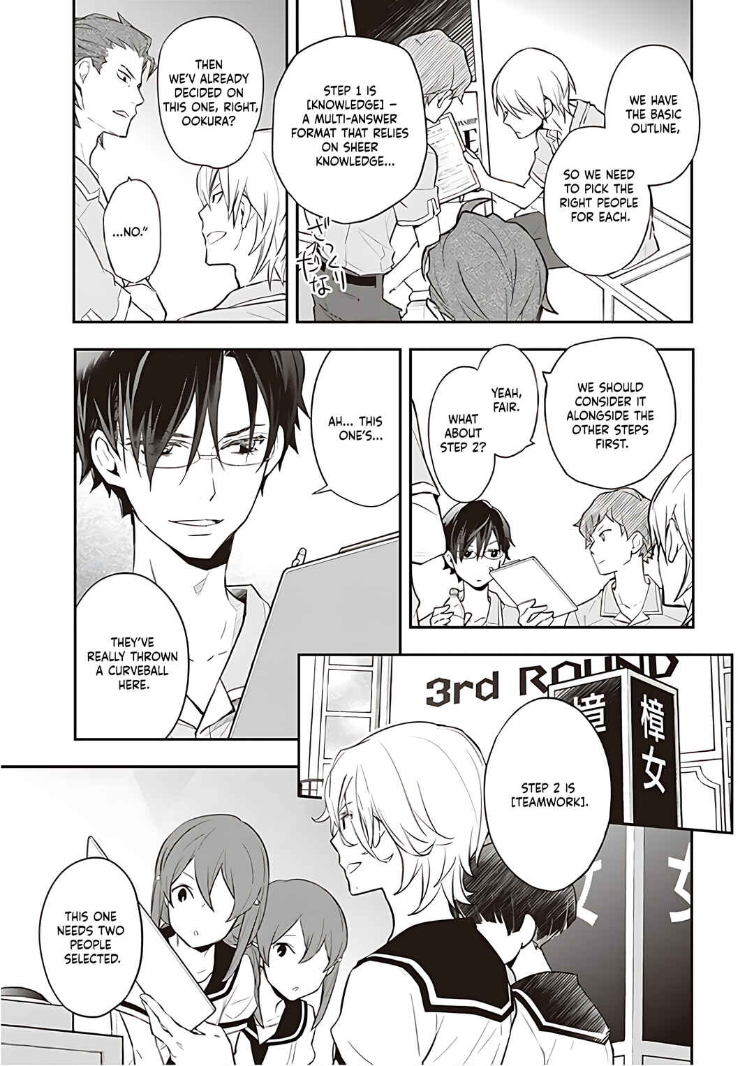Page 24 Chapter 92 7◯3⨉