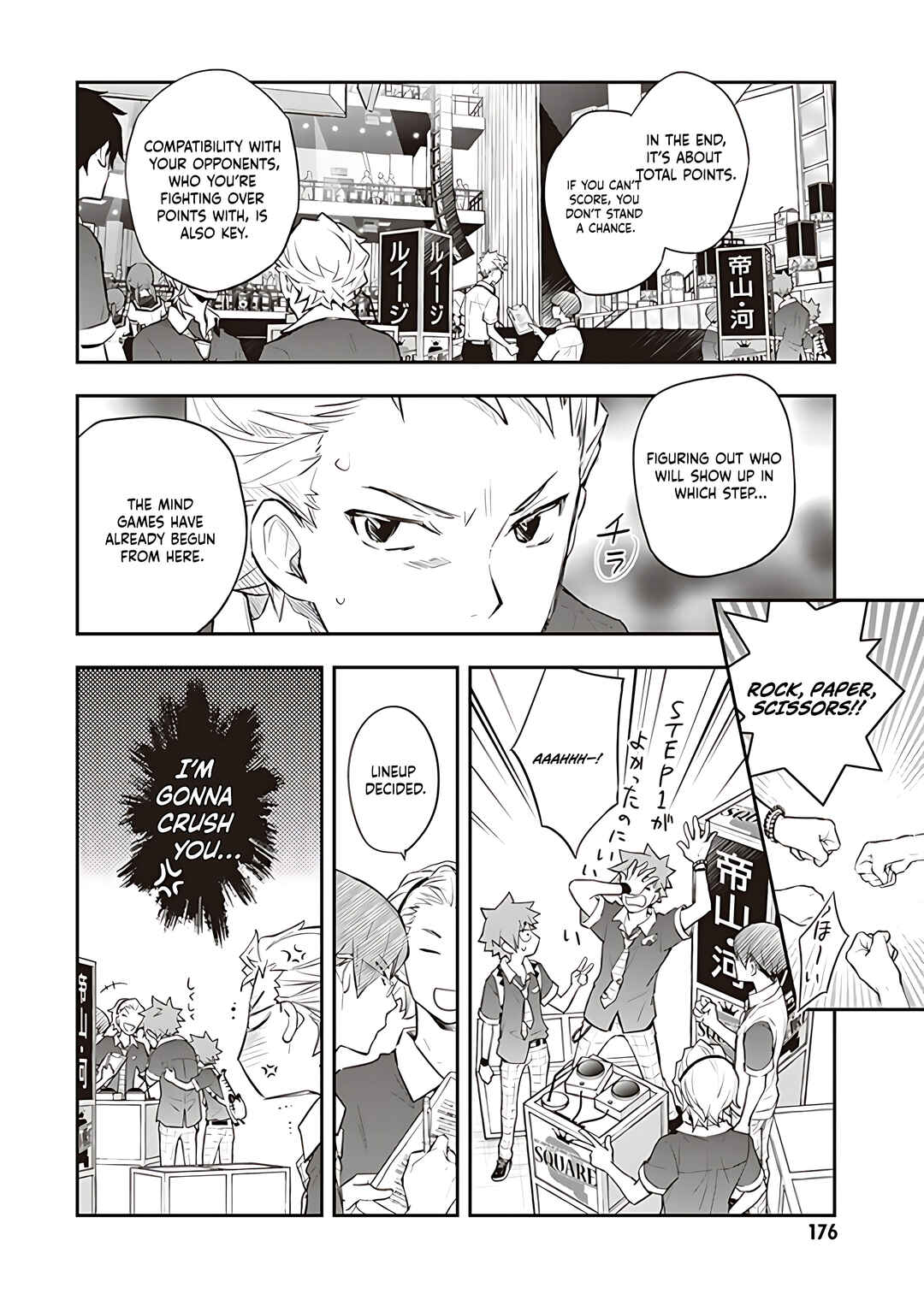 Page 27 Chapter 92 7◯3⨉